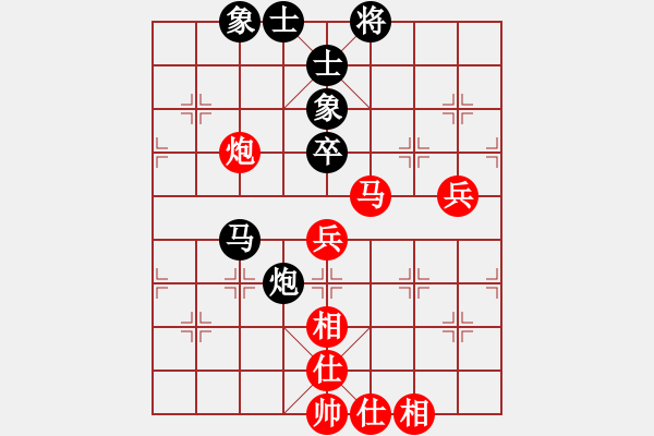 象棋棋譜圖片：風(fēng)雅(北斗)-負(fù)-上帝之劍(北斗) - 步數(shù)：80 