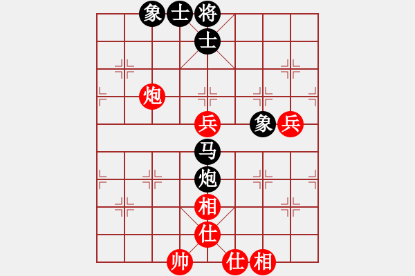 象棋棋譜圖片：風(fēng)雅(北斗)-負(fù)-上帝之劍(北斗) - 步數(shù)：90 