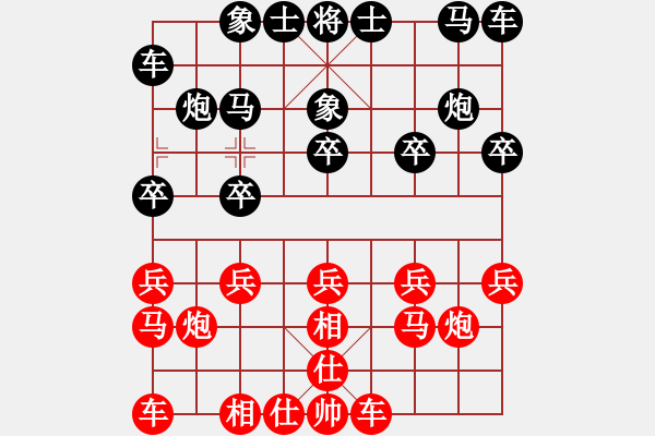 象棋棋譜圖片：m4wol[紅] -VS- 惜花君-大安[黑] - 步數(shù)：10 