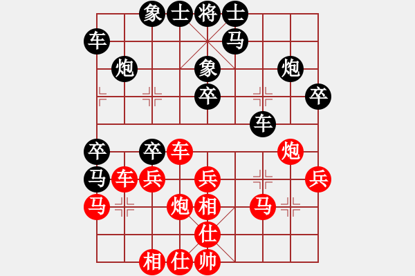 象棋棋譜圖片：m4wol[紅] -VS- 惜花君-大安[黑] - 步數(shù)：30 