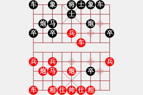 象棋棋譜圖片：5.28甄永強(qiáng)先勝朱安慶 - 步數(shù)：20 