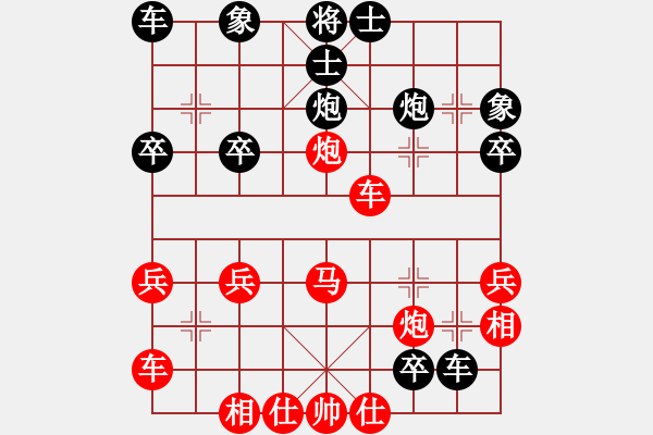 象棋棋譜圖片：5.28甄永強(qiáng)先勝朱安慶 - 步數(shù)：30 