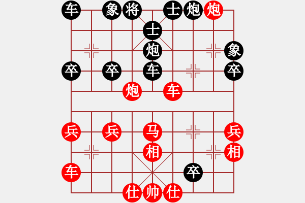 象棋棋譜圖片：5.28甄永強(qiáng)先勝朱安慶 - 步數(shù)：40 