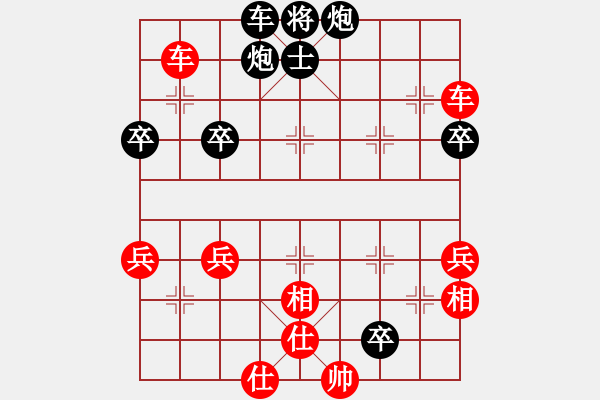 象棋棋譜圖片：5.28甄永強(qiáng)先勝朱安慶 - 步數(shù)：60 