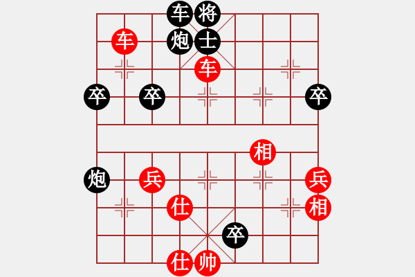 象棋棋譜圖片：5.28甄永強(qiáng)先勝朱安慶 - 步數(shù)：70 