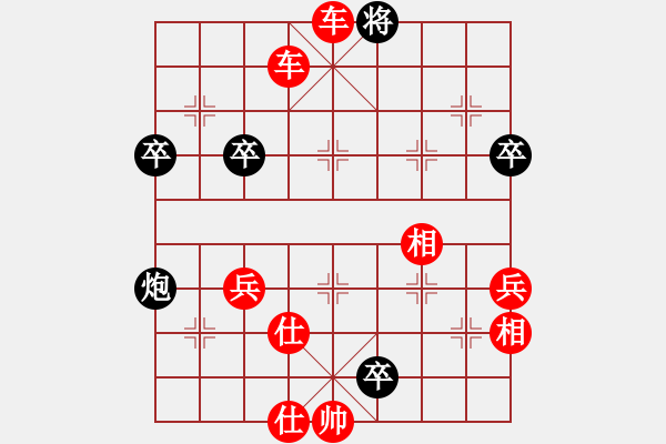 象棋棋譜圖片：5.28甄永強(qiáng)先勝朱安慶 - 步數(shù)：75 