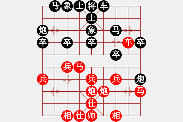 象棋棋譜圖片：卡卡(月將)-和-于豆丁(5段) - 步數(shù)：30 