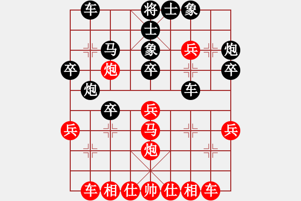 象棋棋谱图片：天山居士(9段)-负-renqan(9段) - 步数：30 