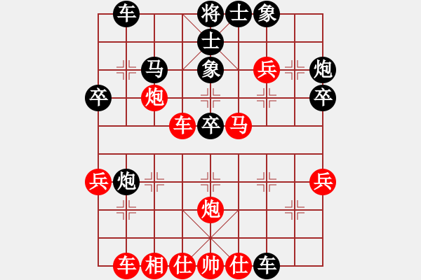象棋棋谱图片：天山居士(9段)-负-renqan(9段) - 步数：40 