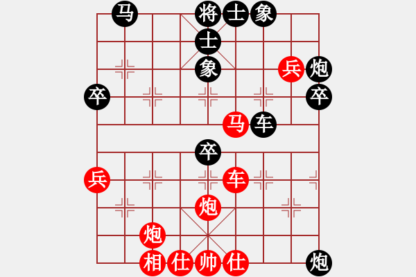 象棋棋谱图片：天山居士(9段)-负-renqan(9段) - 步数：50 