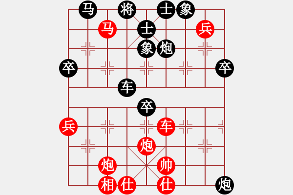 象棋棋谱图片：天山居士(9段)-负-renqan(9段) - 步数：60 