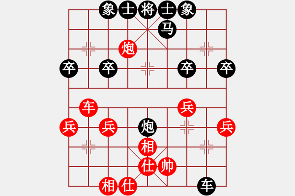 象棋棋譜圖片：火 童～[446240217] -VS- 橫才俊儒[292832991] - 步數(shù)：40 