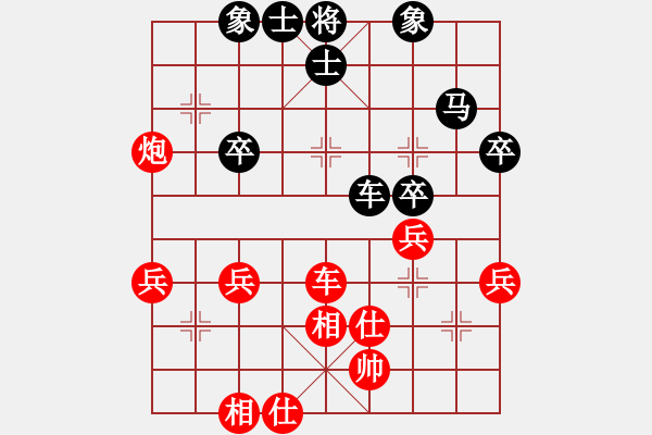 象棋棋譜圖片：火 童～[446240217] -VS- 橫才俊儒[292832991] - 步數(shù)：50 