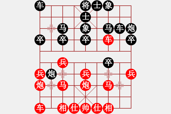 象棋棋譜圖片：老羊08 和 qinyiqiang - 步數(shù)：20 