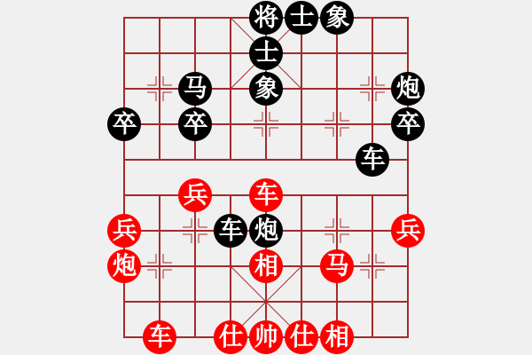 象棋棋譜圖片：老羊08 和 qinyiqiang - 步數(shù)：40 