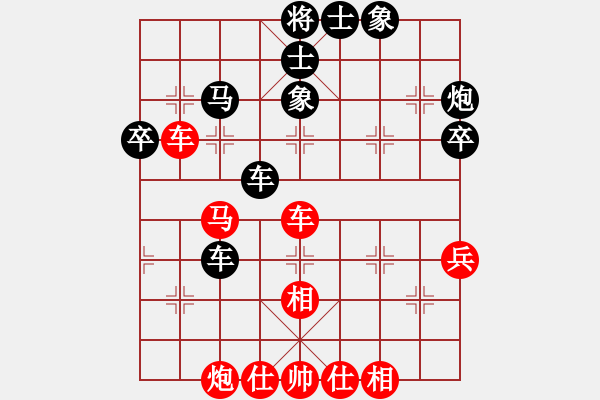 象棋棋譜圖片：老羊08 和 qinyiqiang - 步數(shù)：50 