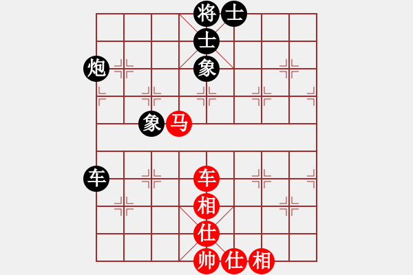 象棋棋譜圖片：老羊08 和 qinyiqiang - 步數(shù)：77 