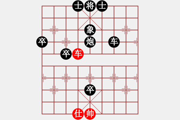 象棋棋譜圖片：人機(jī)對(duì)戰(zhàn) 2024-10-5 6:1 - 步數(shù)：110 