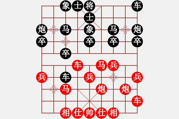 象棋棋譜圖片：人機(jī)對(duì)戰(zhàn) 2024-10-5 6:1 - 步數(shù)：20 