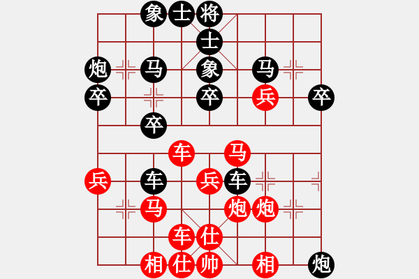 象棋棋譜圖片：人機(jī)對(duì)戰(zhàn) 2024-10-5 6:1 - 步數(shù)：30 