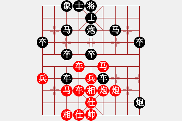 象棋棋譜圖片：人機(jī)對(duì)戰(zhàn) 2024-10-5 6:1 - 步數(shù)：40 