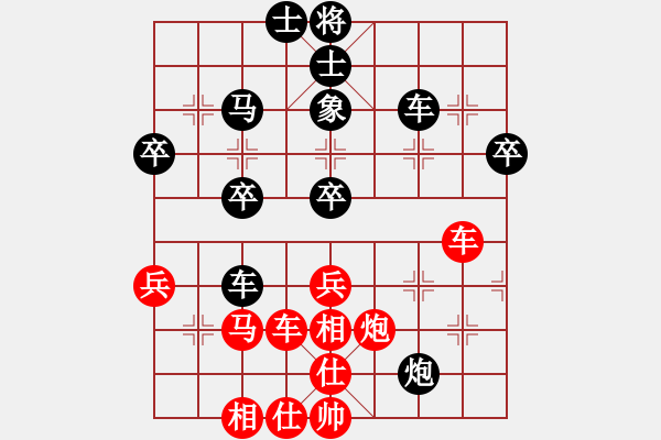 象棋棋譜圖片：人機(jī)對(duì)戰(zhàn) 2024-10-5 6:1 - 步數(shù)：50 