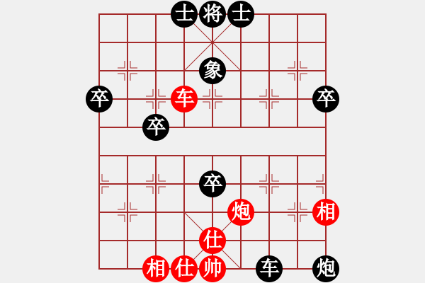 象棋棋譜圖片：人機(jī)對(duì)戰(zhàn) 2024-10-5 6:1 - 步數(shù)：70 