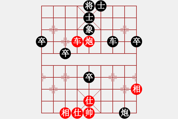 象棋棋譜圖片：人機(jī)對(duì)戰(zhàn) 2024-10-5 6:1 - 步數(shù)：80 