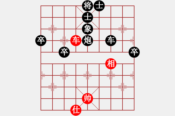 象棋棋譜圖片：人機(jī)對(duì)戰(zhàn) 2024-10-5 6:1 - 步數(shù)：90 