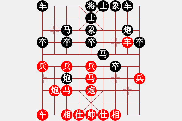 象棋棋譜圖片：2006年弈天迪瀾杯聯(lián)賽第四輪：塞外棋叟(7段)-和-俠仁湛瀘劍(5級(jí)) - 步數(shù)：20 