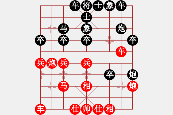 象棋棋譜圖片：2006年弈天迪瀾杯聯(lián)賽第四輪：塞外棋叟(7段)-和-俠仁湛瀘劍(5級(jí)) - 步數(shù)：30 