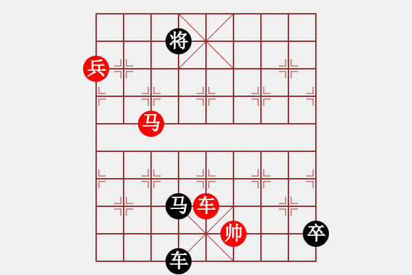 象棋棋譜圖片：渭水釣賢 紅先和 - 步數(shù)：30 