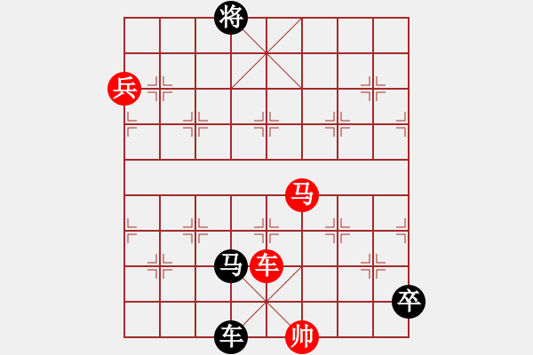 象棋棋譜圖片：渭水釣賢 紅先和 - 步數(shù)：40 