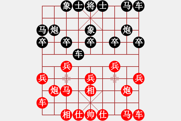 象棋棋谱图片：庄宏明 先和 李锦欢 - 步数：10 