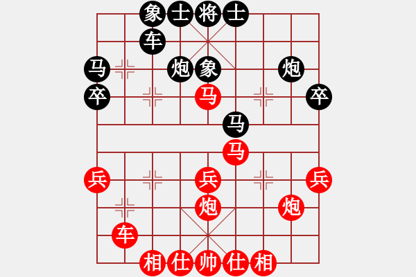 象棋棋谱图片：庄宏明 先和 李锦欢 - 步数：30 