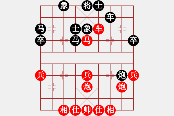 象棋棋谱图片：庄宏明 先和 李锦欢 - 步数：40 