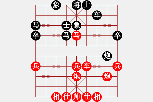 象棋棋谱图片：庄宏明 先和 李锦欢 - 步数：42 