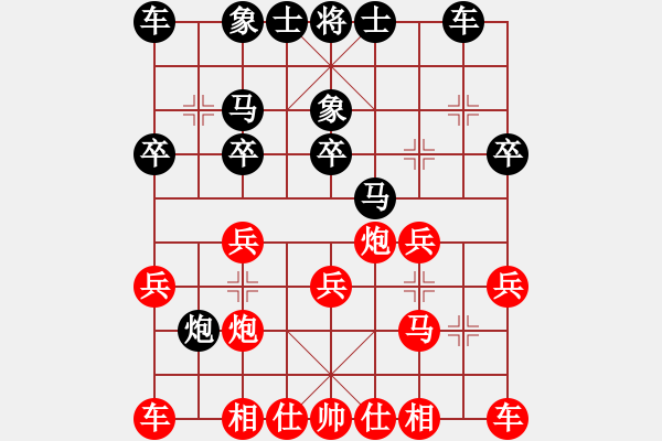 象棋棋譜圖片：屏風(fēng)馬應(yīng)中炮先鋒馬（黑勝） - 步數(shù)：20 