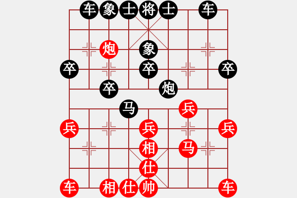 象棋棋譜圖片：屏風(fēng)馬應(yīng)中炮先鋒馬（黑勝） - 步數(shù)：30 