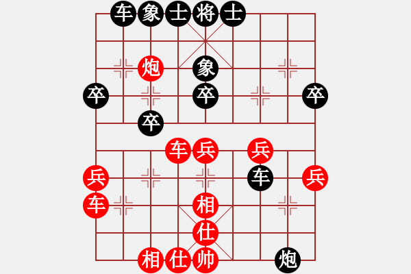 象棋棋譜圖片：屏風(fēng)馬應(yīng)中炮先鋒馬（黑勝） - 步數(shù)：40 