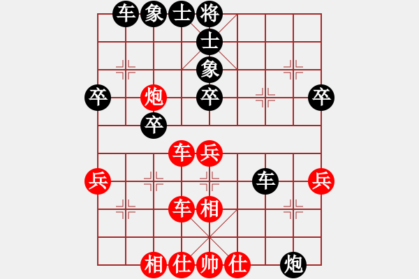 象棋棋譜圖片：屏風(fēng)馬應(yīng)中炮先鋒馬（黑勝） - 步數(shù)：50 