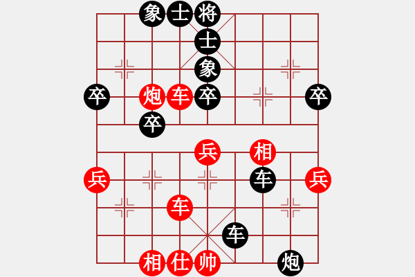 象棋棋譜圖片：屏風(fēng)馬應(yīng)中炮先鋒馬（黑勝） - 步數(shù)：58 