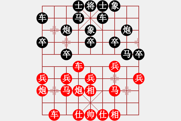 象棋棋譜圖片：陳寒峰 先勝 范洪亮 - 步數(shù)：20 