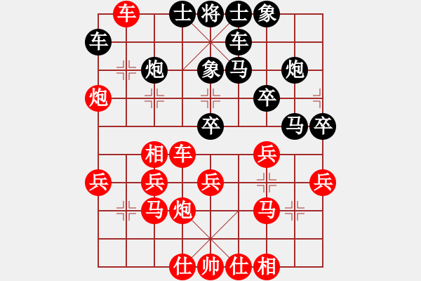 象棋棋譜圖片：陳寒峰 先勝 范洪亮 - 步數(shù)：27 