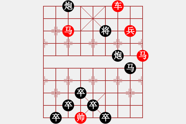 象棋棋譜圖片：車馬兵聯(lián)攻小作（027）....舞刀躍馬.... 孫達軍 - 步數(shù)：30 