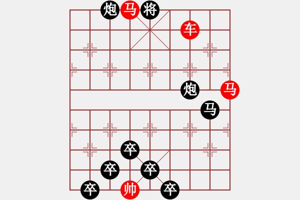 象棋棋譜圖片：車馬兵聯(lián)攻小作（027）....舞刀躍馬.... 孫達軍 - 步數(shù)：40 