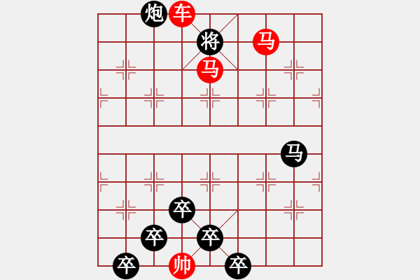 象棋棋譜圖片：車馬兵聯(lián)攻小作（027）....舞刀躍馬.... 孫達軍 - 步數(shù)：60 