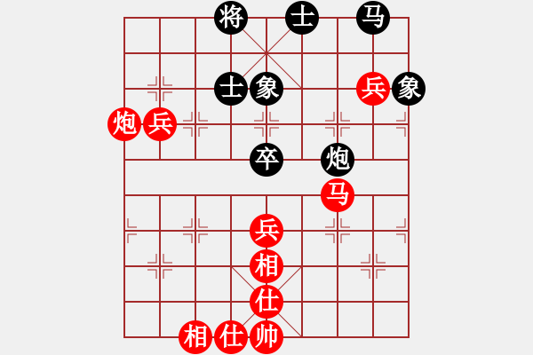 象棋棋譜圖片：許明 先勝 周建民 - 步數(shù)：70 