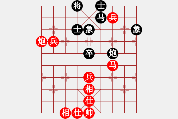 象棋棋譜圖片：許明 先勝 周建民 - 步數(shù)：73 