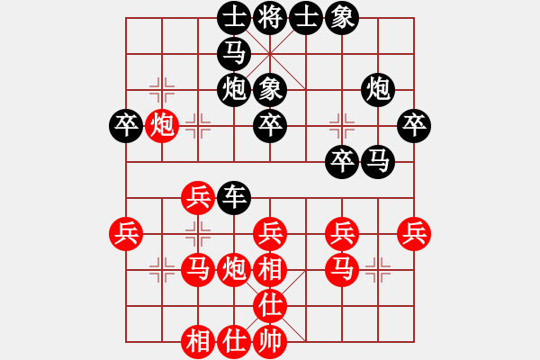 象棋棋谱图片：许银川 先和 胡荣华 - 步数：30 